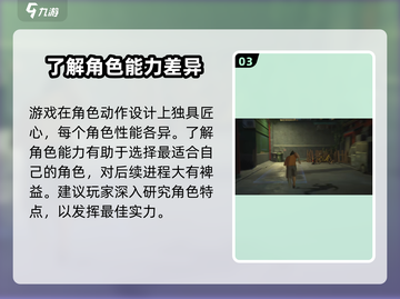 异人之下手游🔥双端互通玩法揭秘🎉截图4