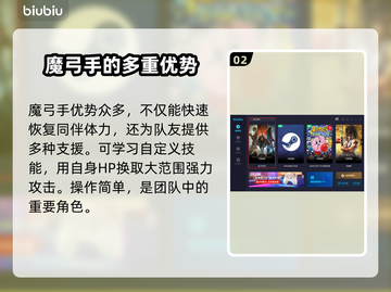 龙之信条2🔥魔弓手技能全解析！✨截图3