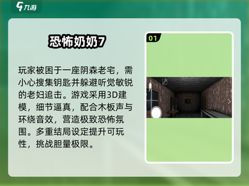 👵奶奶手游推荐！2025超耐玩有趣游戏大公开✨截图2