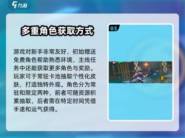 绝区零🔥挂机玩法大揭秘！不想肝也能变强⚡截图4