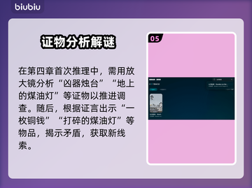🎮山河旅探延迟丢包？速看解决办法！截图6
