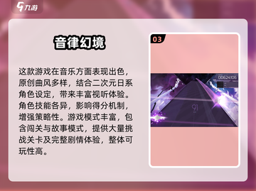 🎮Arcaea改名秘籍！用户名修改全攻略🔥截图4