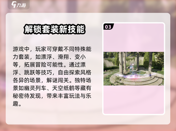 无限暖暖💥公测时间曝光，上线倒计时🔥截图4