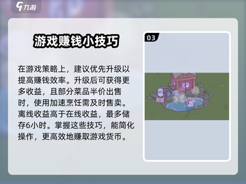 猫咪和汤🔥快速赚钱秘籍，超快致富不容错过！💰截图4