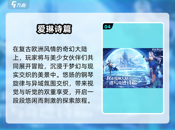🎮2025必玩Galgame清单！高质推荐🔥截图5
