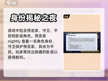 元梦之星正式版上线时间🔥抢先下载攻略✨截图5