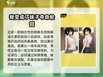 🔥2025最火双人解谜游戏合集💥📌截图5