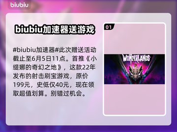 EPIC喜加一《游戏名称》🔥免费领取仅限本周⚡截图2