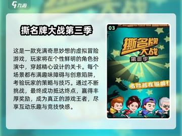 🔥6人游戏推荐2025！🔥聚会必玩合集🎮截图4