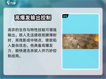 无尽梦回🔥梦灵推荐最强攻略🎉截图6