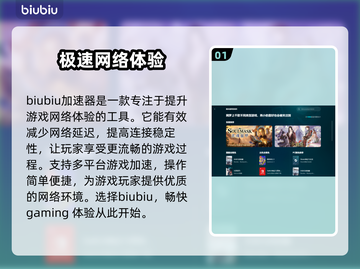 三角洲闪退？这个方法轻松解决🔥🎮截图2
