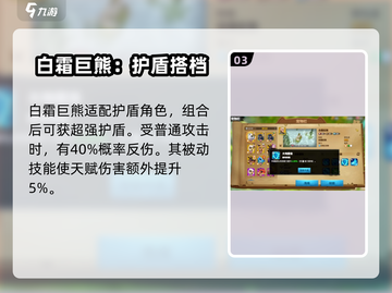 万龙觉醒🔥精灵宠物大揭秘！✨截图4