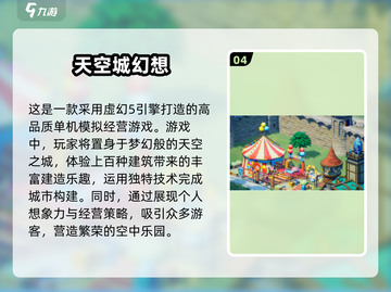 2025必玩！🔥虚幻引擎打造顶级游戏合集🎮截图5