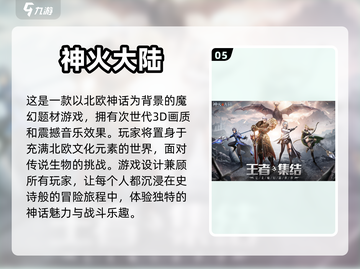 🔥2023必玩！超爽打装备手游推荐🎉截图6