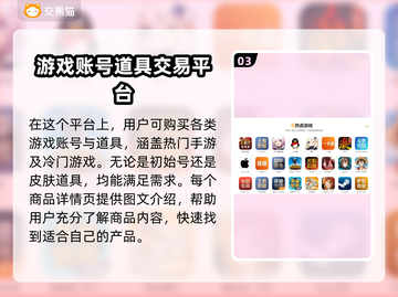 传奇世界账号交易🔥多样商品平台分享🎮截图4