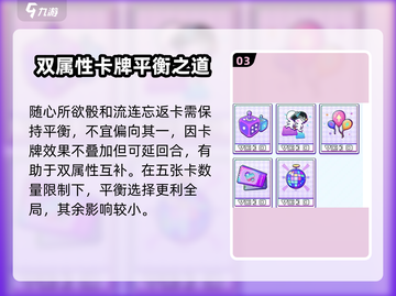 尘白禁区心动派对🔥超简单玩法攻略来啦！截图4