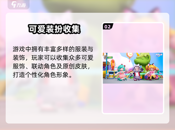 🎮元梦之星鲁班获取攻略大公开！截图3