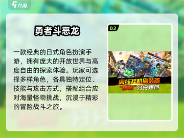 🔥2025必玩任天堂游戏TOP榜🎮截图3