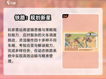 🔥2025必玩单机神作，离线畅玩🎮截图5