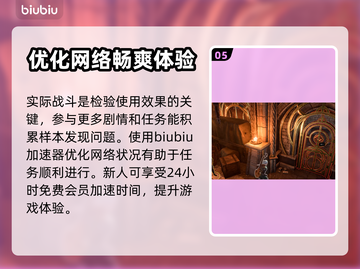 博德之门3🔥牧师职业技能属性全解析！截图6