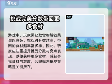 崩坏3第二部活动🔥全攻略来了！快人一步制霸游戏💥截图3