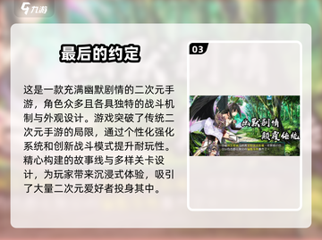 2025最🔥二次元手游排行榜🎉单机党必玩清单！截图4