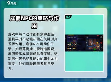 代号街区💥招募玩法大揭秘！快来抢人🔥截图3