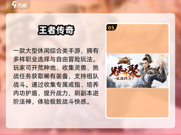 🔥2025最火元神传奇手游💥截图6