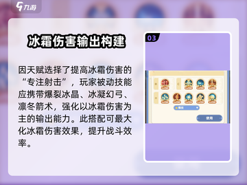 出发吧麦芬猎人🔥超全养成攻略来啦！截图4