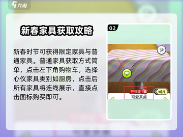 猫咪和汤新春家具大爆料！🔥免费获取方法在这里👇截图3
