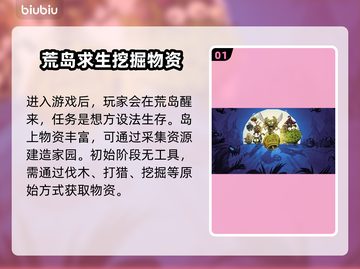 饥荒卡顿？选对加速器立马丝滑！🔥🎮截图2