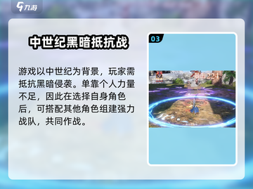 诸神黄昏征服🔥公测时间曝光！💥游戏迷必看！截图4
