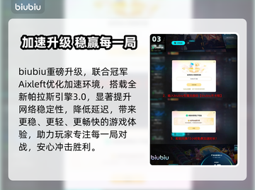🔥索尼克赛车交叉世界炸裂登场！💰平台全曝光🚀截图4