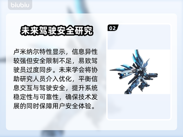 游戏解限机大揭秘🔥，玩转所有机型！🎮截图3