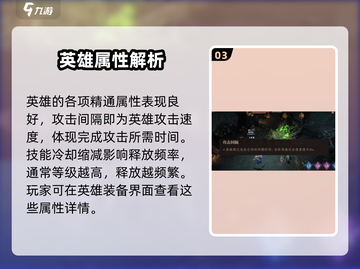 原神：龙息神寂精通作用大揭秘！🔥截图4