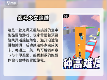 2025必玩！✨美少女战士游戏合集🔥截图6