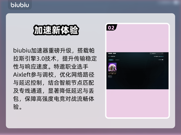 最后纪元卡到哭？1招秒变丝滑🔥截图3