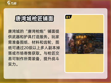 破碎之地🔥快速赚齿轮秘籍💎新手必看！截图2