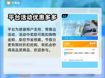 生死狙击账号在哪买？🔥超值平台推荐🎉截图5