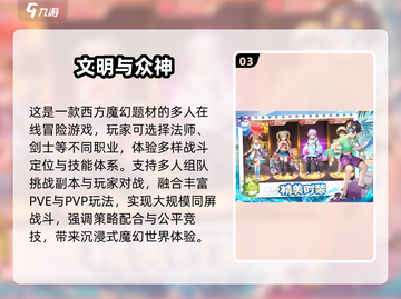 🔥超好玩！2025高人气多人合作手游大🔥💥截图4