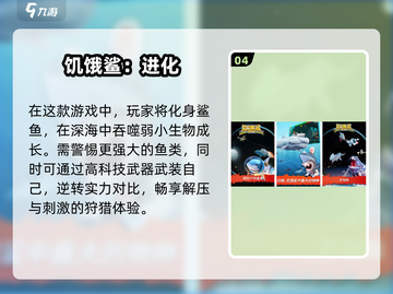 🔥2025年必玩的有趣单机手游大揭秘🎮截图5
