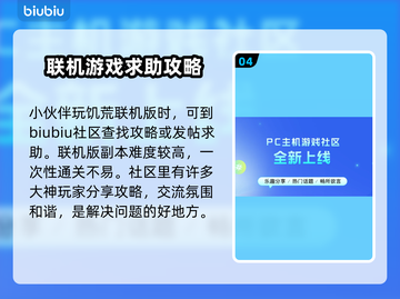 玩饥荒联机版⚡免费加速器推荐🔥不卡顿截图5