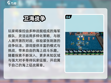 🔥2025最耐玩的红警手游合集💥🎮截图5
