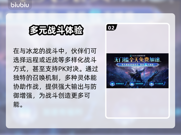 艾尔登法环：黑夜君临雾中裂缝通关秘籍💡🔥截图3