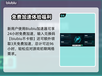💥地平线5闪退有救了！速用加速器解决！🎮截图5
