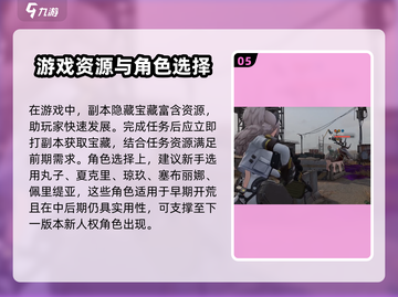 少女前线2🔥新手必看！快速上手指南⚡截图6