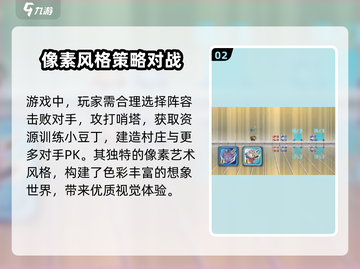 砰砰军团🎉正式上线时间曝光！游戏迷必看🔥截图3