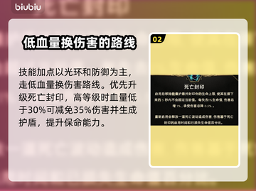 最后纪元巫妖玩法🔥构建路线全攻略！🎮截图3