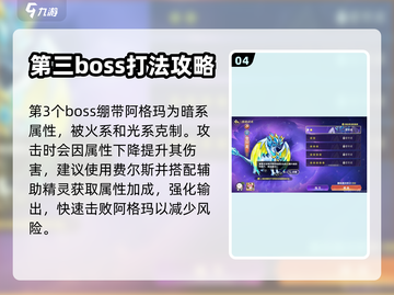 西普大陆手游深渊试炼🔥必过打法揭秘！截图5
