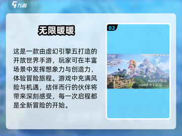 💥2025必玩！虚幻引擎打造顶级游戏合集🔥截图3